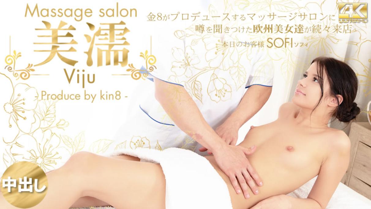 kin8-3789 听到传闻的欧洲美女们纷纷来店 美濡Viju Massage salon今天的客人 Sofi