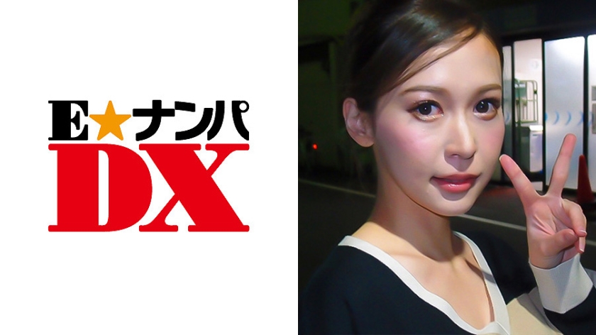 285ENDX-236わかなさん 21歳 Eカップ色白女子大生